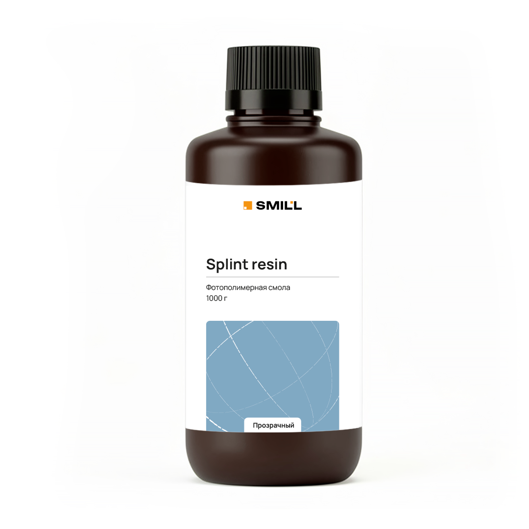 Фотополимерная смола Smill Splint resin 1000г