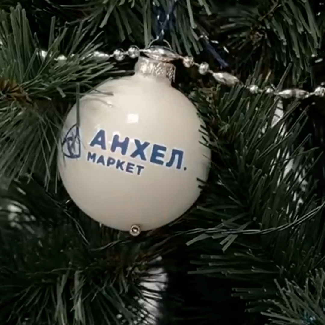 С наступающим Новым годом и Рождеством! Поздравление от команды Anhel.market и график работы в праздничные дни
