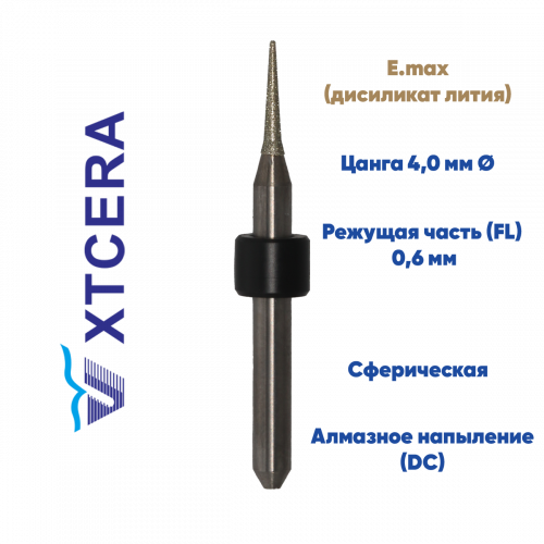 Фреза для стеклокерамики XTCERA X-MILL 300 (0.6 mm, L-8 mm, торцевая, цанга 4 мм)