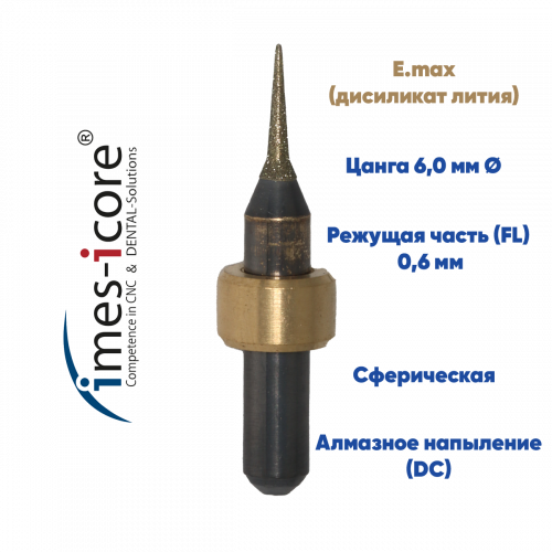 Фреза для стеклокерамики IMES ICORE 350i (0.6 mm, L-10 mm, сферическая, цанга 6 мм)